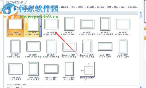 设置Publisher字体和颜色的方法