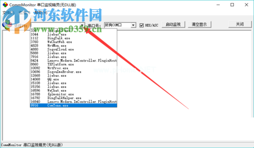 CommMonitor的使用方法