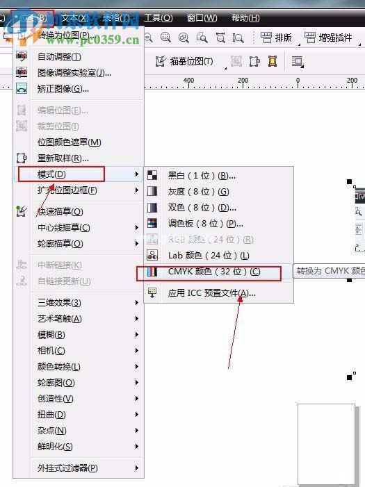 在cdr中将rgb转换成cmyk模式的方法