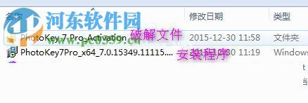 FXhome  PhotoKey  7 Pro安装破解教程