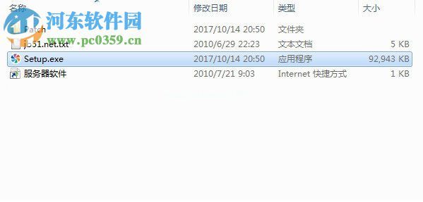 movavi  video  suite  17安装破解教程