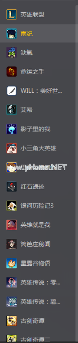 wegame设置离线模式的方法