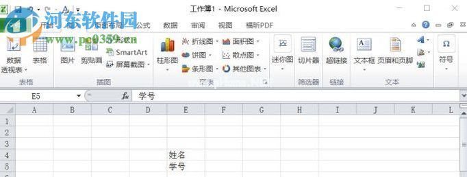 excel超链接的制作方法