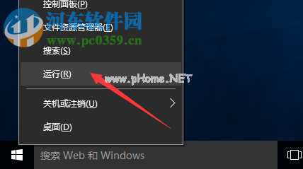 win10提示