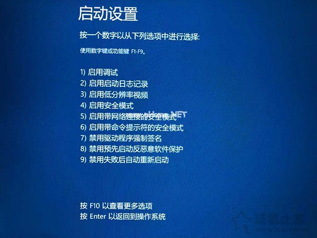 Win10系统提示恢复无法正常启动你的电脑0xc0000001的解决方法