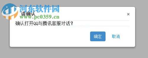 一键修复qq空间“由于您的空间存在不符合互联网相关安全规范等内容”的方法