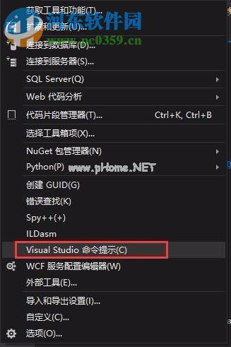 Microsoft  Visual  Studio  2017恢复默认设置的方法