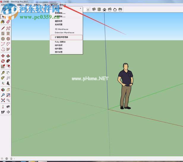 sketchup2017插件安装教程