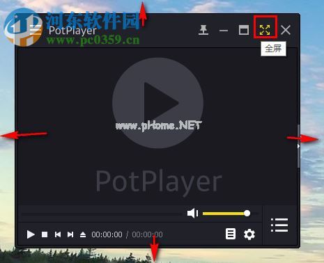 potplayer使用教程