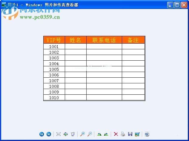 将wps表格选中区域变成图片的方法