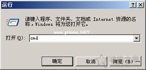 Windows2003系统能识别移动硬盘但是无法自动分配盘符的解决方法