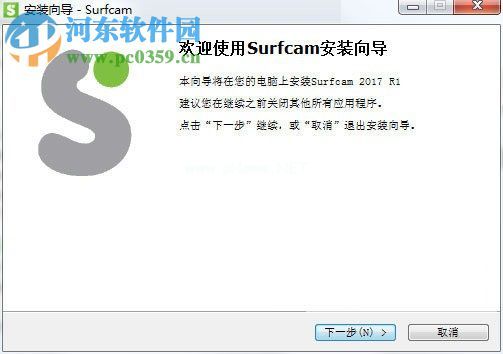 Surfcam  2017安装破解教程