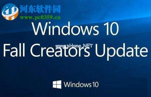 处理win10 1709更新失败提示“0x80070020”的方法