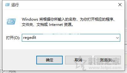 Win10电脑系统属性中显示处理器和已安装的内存不可用的解决方法