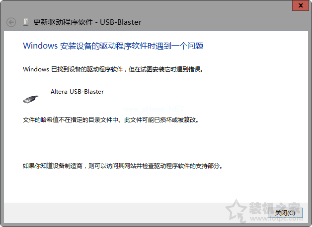 Win7、Win8、Win10系统USB-Blaster驱动程序无法安装的解决办法