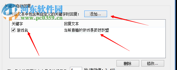 斗鱼obs弹幕助手插件使用方法