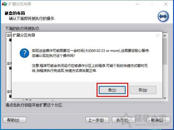 C盘满了怎么扩容？Win10/7系统C盘满了空间不足的扩容方法