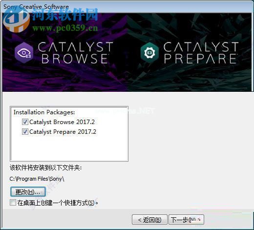 Sony  Catalyst  Browse  Suite  2017安装破解教程