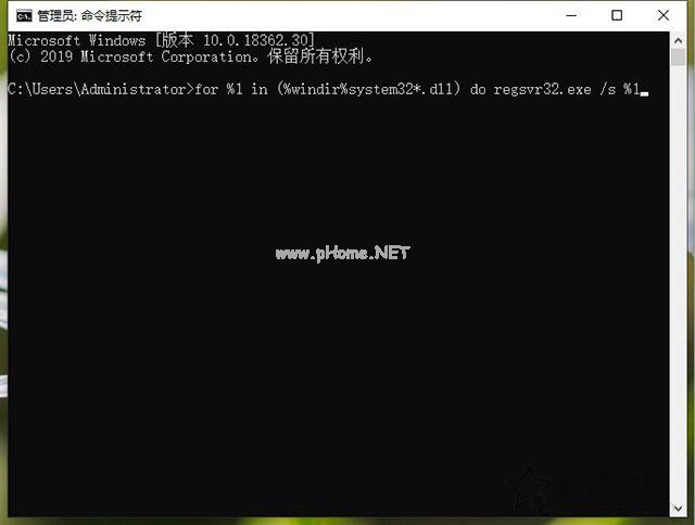 Win10系统应用程序无法正常启动0xc0000142错误的解决方法