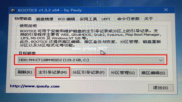 电脑开机之后黑屏只有一个光标在左上角闪烁无法进入系统的解决方法