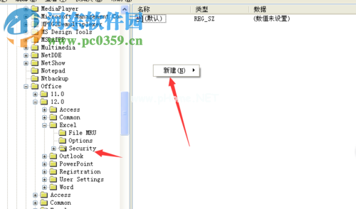 解决excel“您尝试打开的xls格式与文件扩展名不一致”的方法