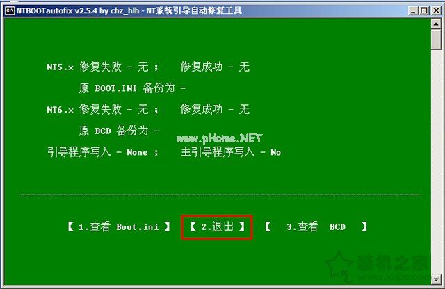 win10电脑开机提示“an  operating  system  wasn't  found”解决方法