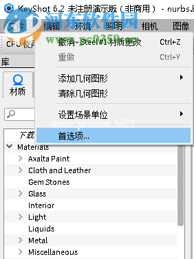 keyshot导入材质的方法