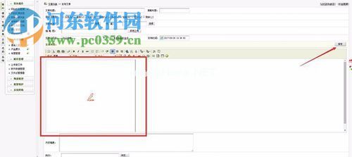 dedecms添加视频的方法