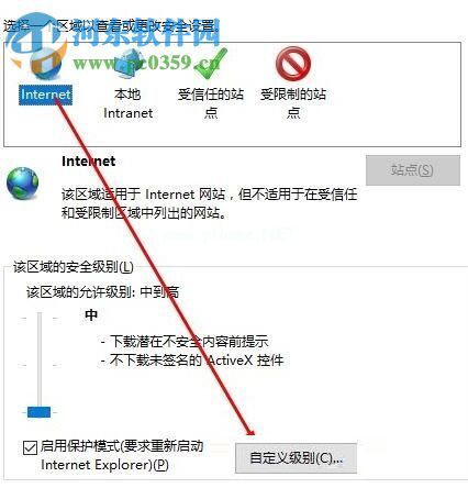 修复IE/Edge“无法安全地连接到此页面”的方法