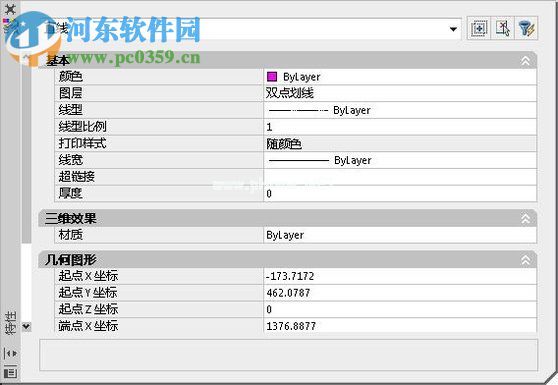 解决cad双点划线不显示点的方法