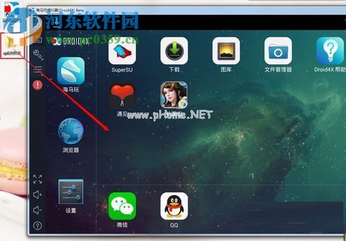 海马玩模拟器Droid4X导入本地apk安装包的方法