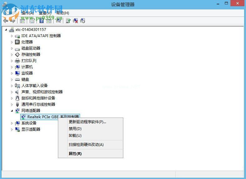 解决win8.1“以太网没有有效的ip配置”的方法