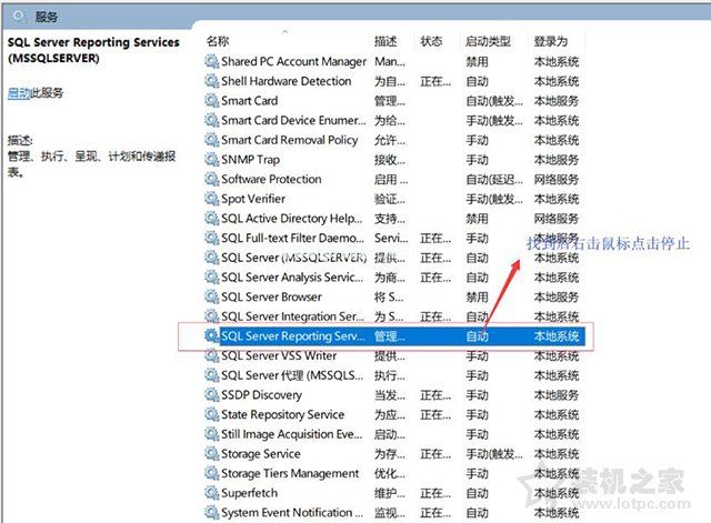 Win10系统下WampServer运行之后显示橙色如何变成绿色的方法