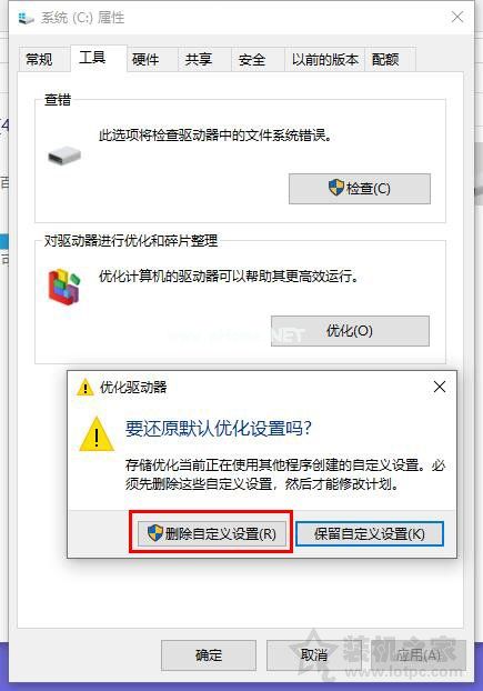 Win10玩DNF间歇性卡顿怎么办？Win10系统玩DNF卡顿解决方法