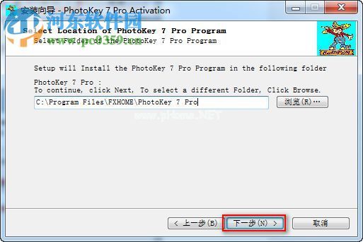 FXhome  PhotoKey  7 Pro安装破解教程