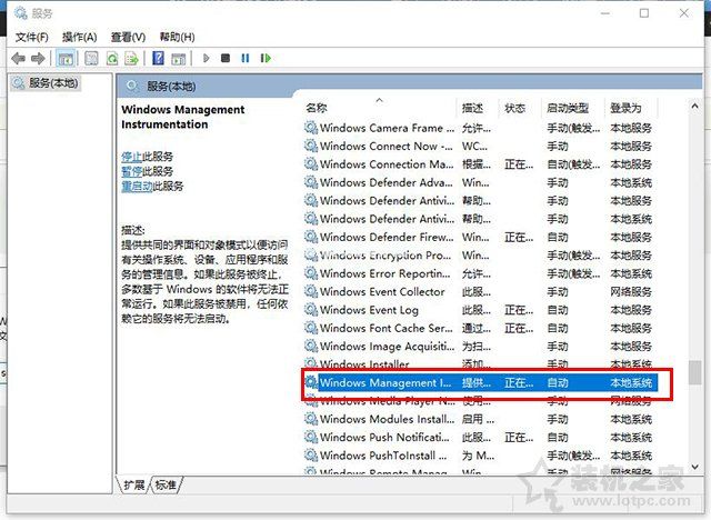 Win10电脑系统属性中显示处理器和已安装的内存不可用的解决方法