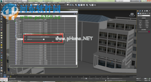 解决3dmax缺少外部文件的方法