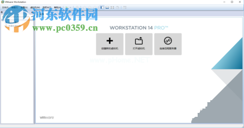 VMware  Workstation  Pro  14安装激活教程