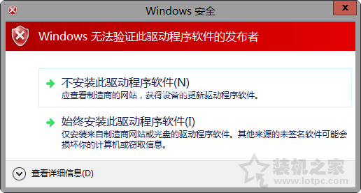 Win7、Win8、Win10系统USB-Blaster驱动程序无法安装的解决办法