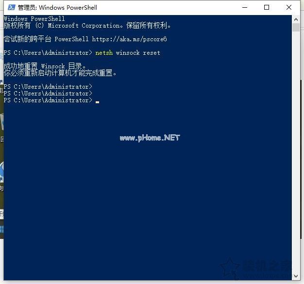 Win10系统报错“dns_probe_possible”连不上网的解决方法