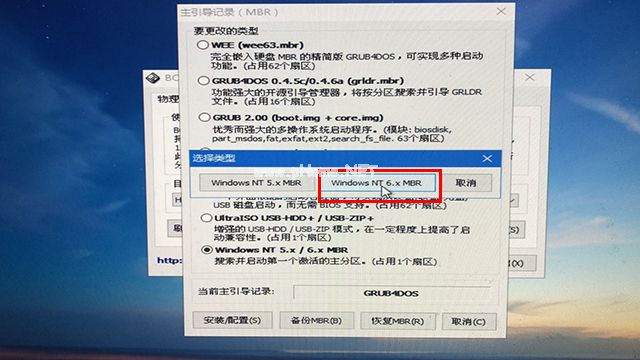 电脑开机之后黑屏只有一个光标在左上角闪烁无法进入系统的解决方法