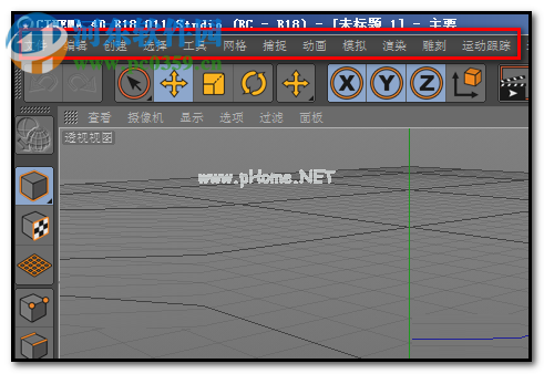 c4d切换中文操作界面的方法