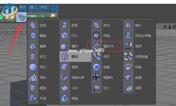 C4D玻璃破碎效果制作教程