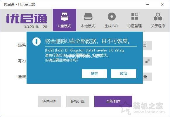 电脑开机提示“an  operating  system  wasn't  found”怎么解决？