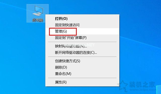 Win10系统出现“UNEXPECTED_STORE_EXCEPTION”蓝屏代码的解决方法