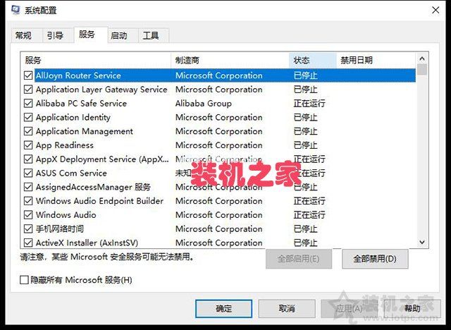 win10网络重置后怎么恢复上网？Wifi不见了连不上网的解决方法