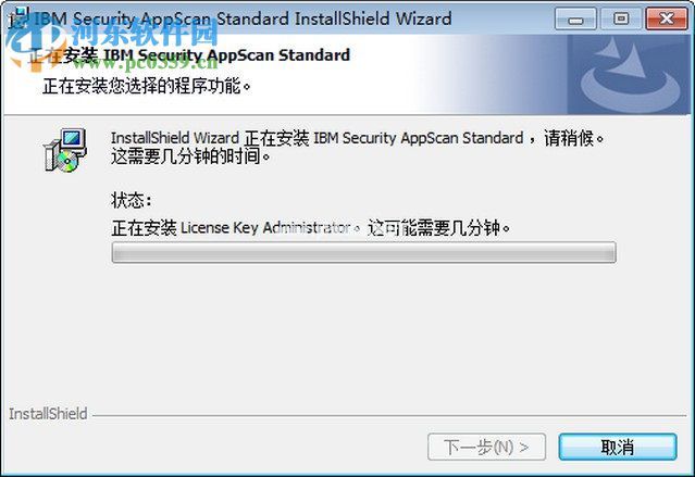 appscan  9.0安装破解教程