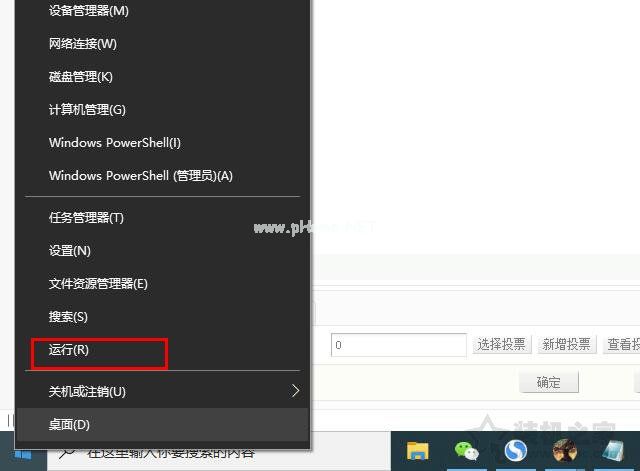 Win10系统无法写入删除更改C盘文件的解决方法