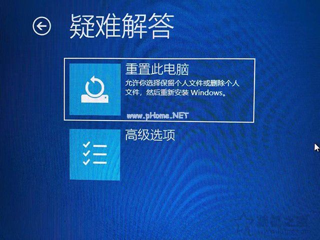 Win10系统提示恢复无法正常启动你的电脑0xc0000001的解决方法