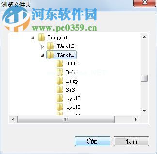 解决cad2014不信任加载项的方法